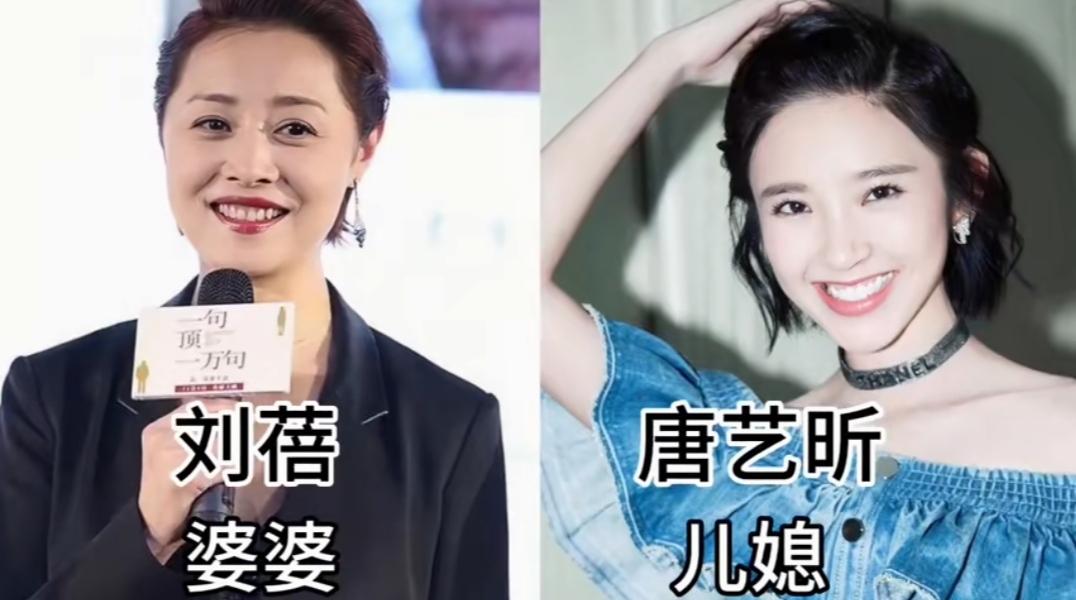 娱乐圈里有不少明星儿媳，颜值却被婆婆稳稳压住。唐艺昕、王灿、郭晶晶这些家喻户晓的