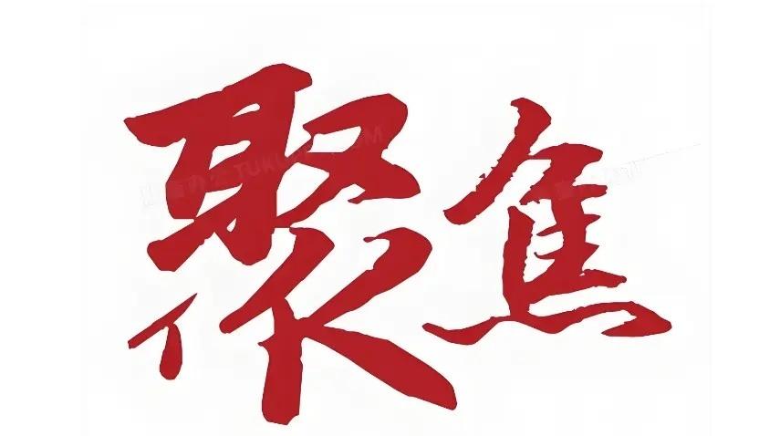 日本股、汇、债三杀叠加美联储12月份降息概率变小这是全球资本市场动荡的主要原