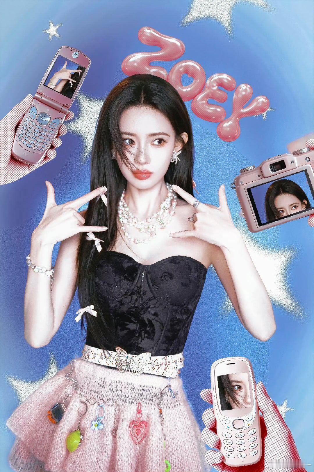 #孟子义#🍓你不行，🍑你喜欢Iloveyou​