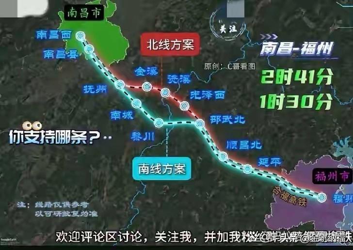 昌福高铁这事儿挺让人纠结的。它连接南昌和福州，对江西和福建都超重要，可目前有一条