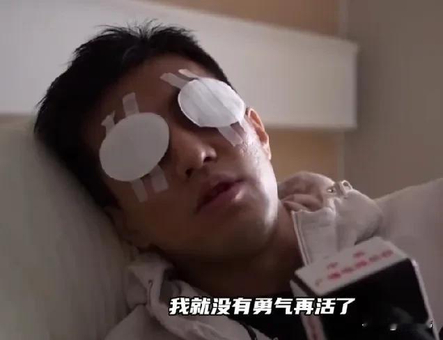 郭艾伦回忆眼睛受伤：“在被戳到的一瞬间，我的内心是极其恐惧的，我心想完了，我