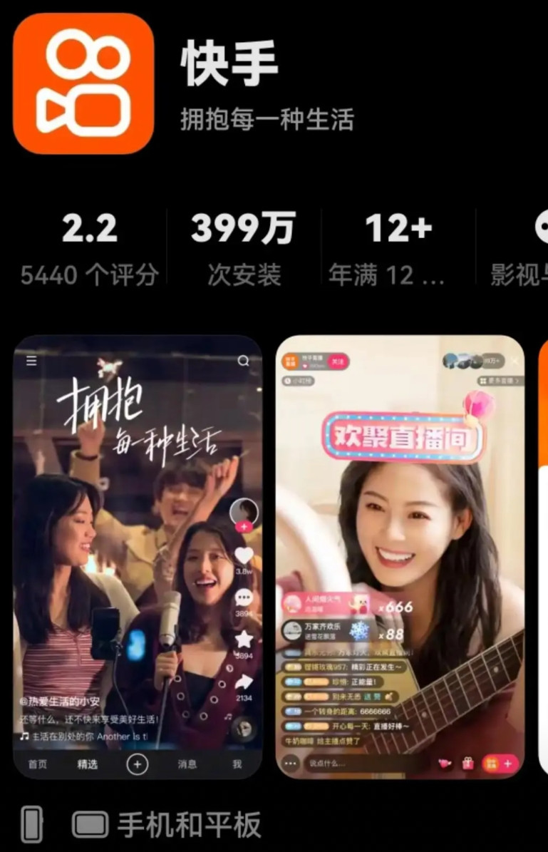 这三个公司鸿蒙系统绊脚石。这三个货，APP适配最慢，适配一年没一个APP不是半成