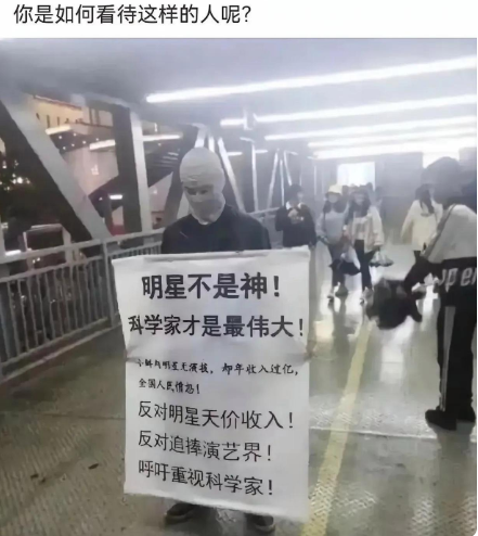 不嘲笑他。至少他是一束光