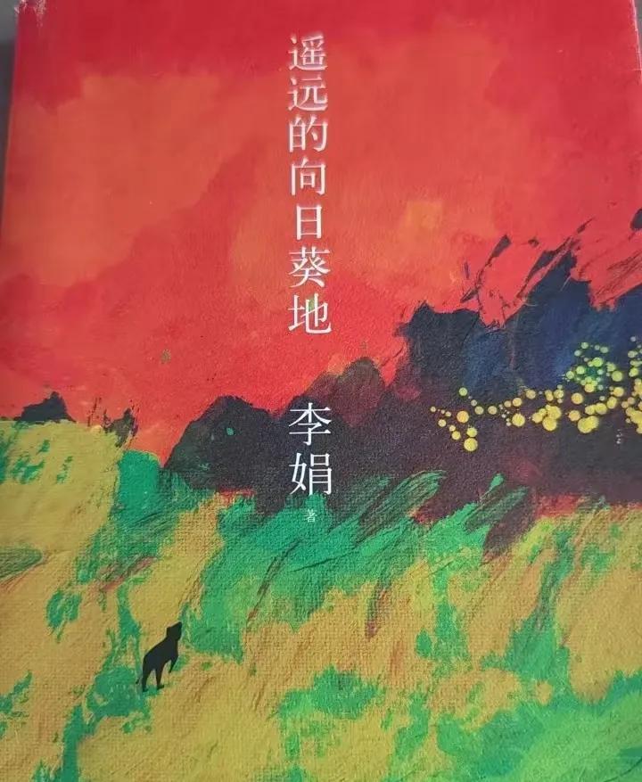 最近刷到作家李娟自驾途经甘肃天水，住一家温泉酒店。酒店的套餐是登一个房间有两张早