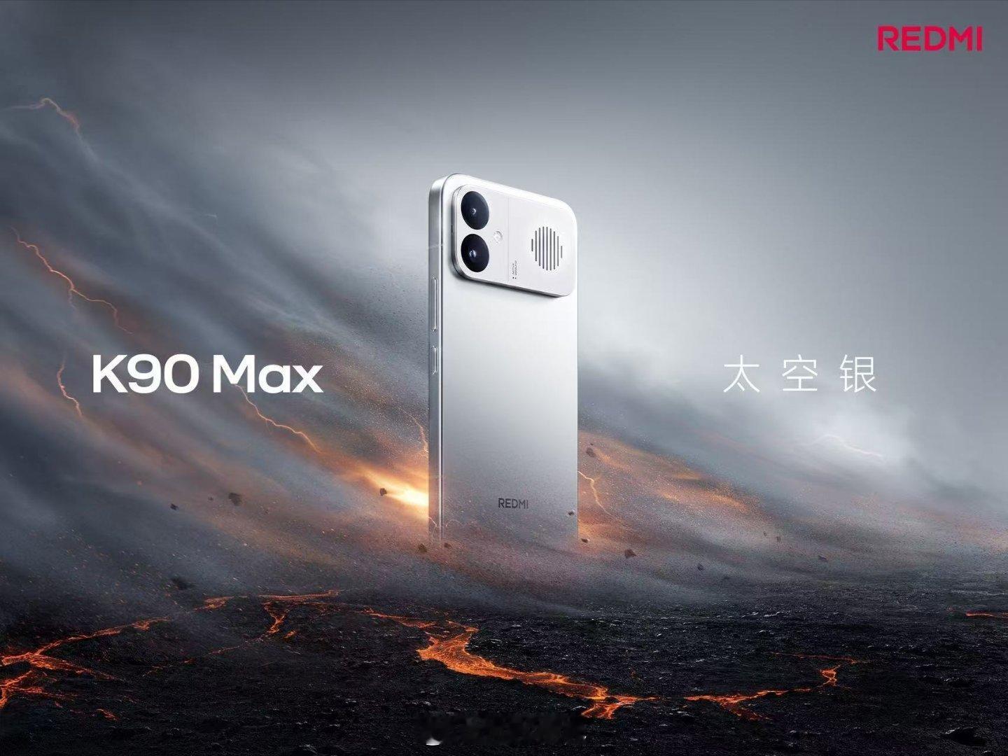 K90Max价格是Redmi在3K价位段的重要产品。划三个重点：核心配置拉满：天