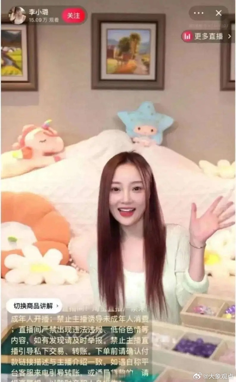 李小璐也成了老登，自己作死的老登，被时代抛弃的老登。  最近45岁的李...