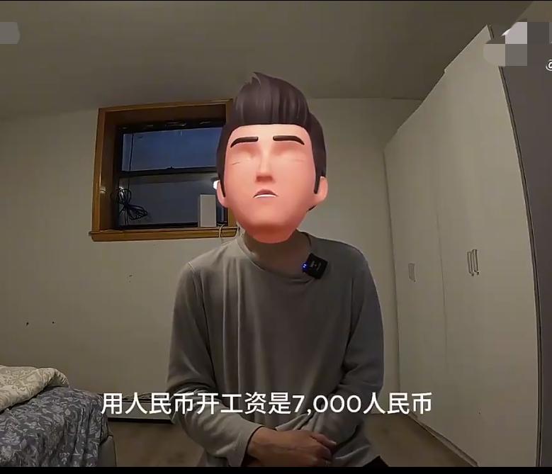 卖掉所有资产，带着老婆孩子一家四口润美，本来想着靠汇率差賺更多的钱，没想到一份两