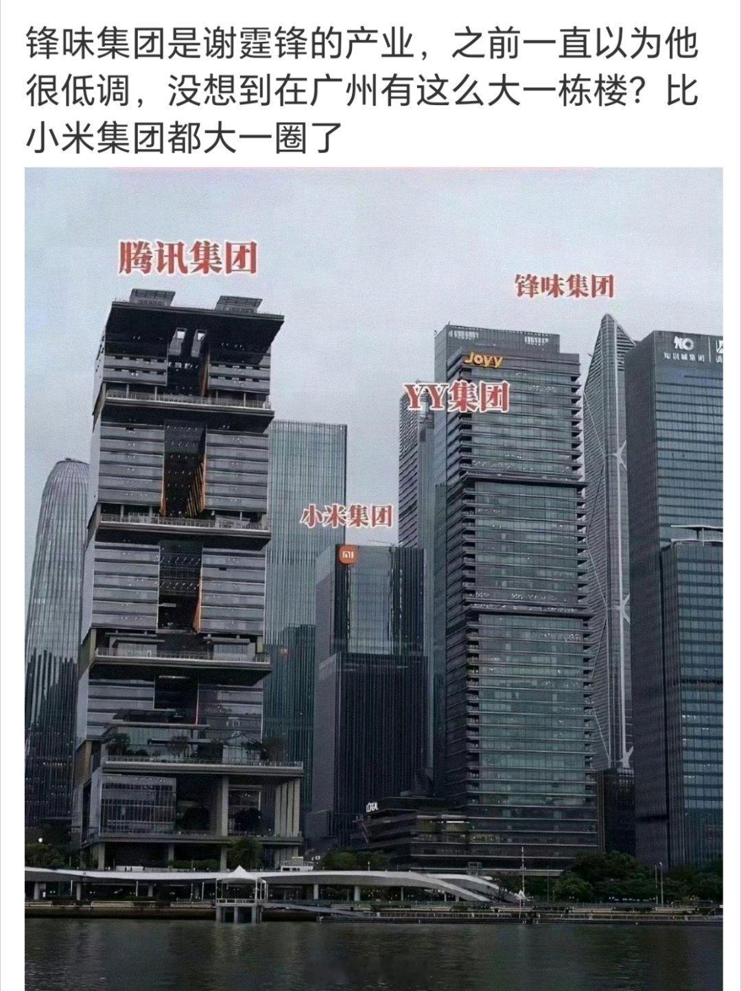 真的假的？厨师事业搞得这么大了？​​​