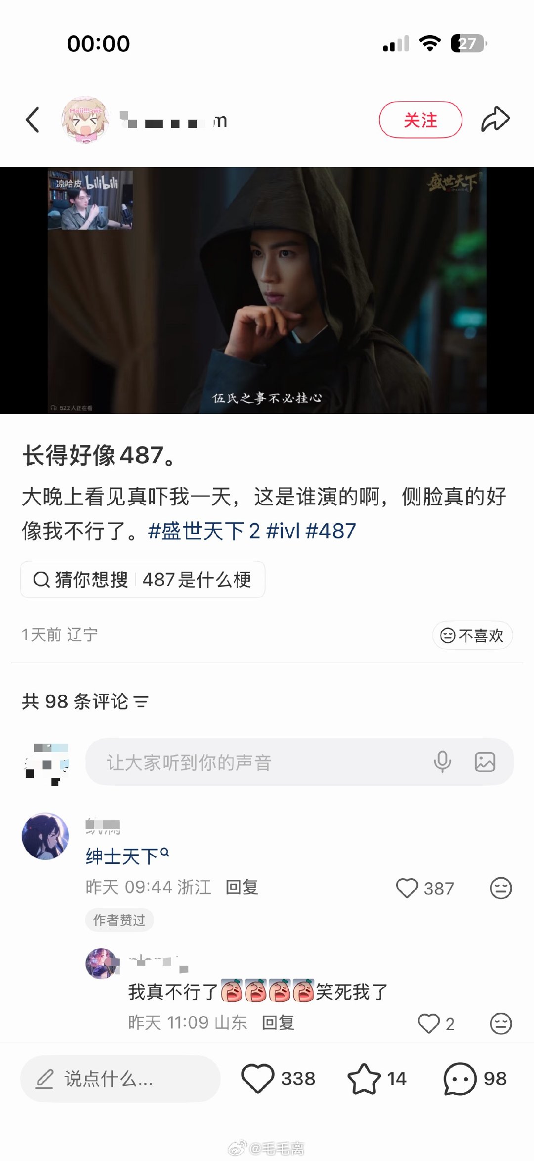 卧槽我笑得要死了