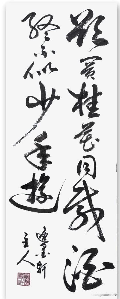 重游旧地，想买桂花沽美酒，复刻年少时的快意漫游。风光依旧，佳酿仍香，可心境早已不