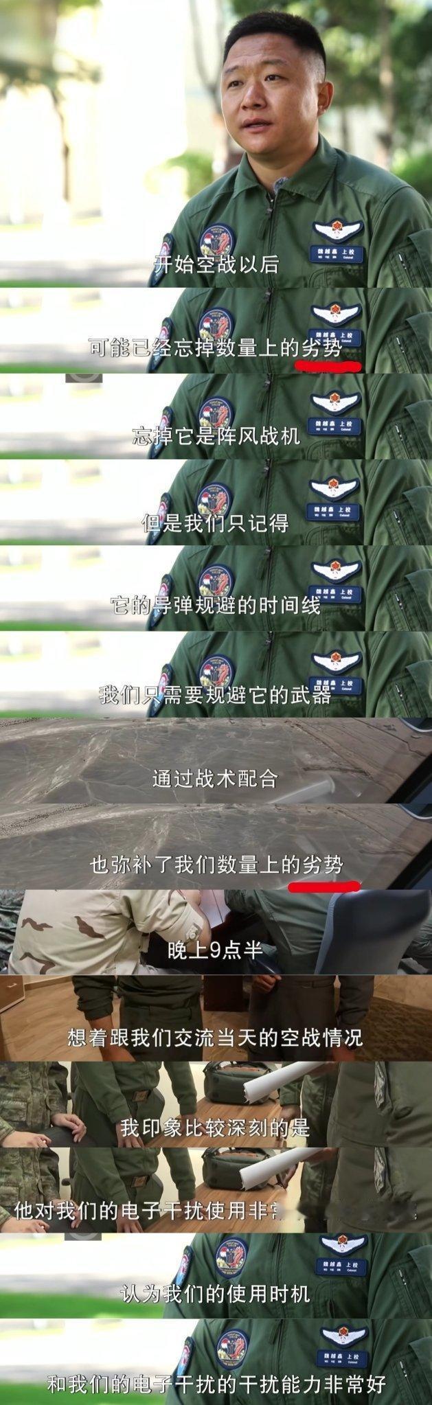 说话还是要注意些哈……这么明显的“劣势”两个字……当心三哥哥又拿去满世界宣讲的[