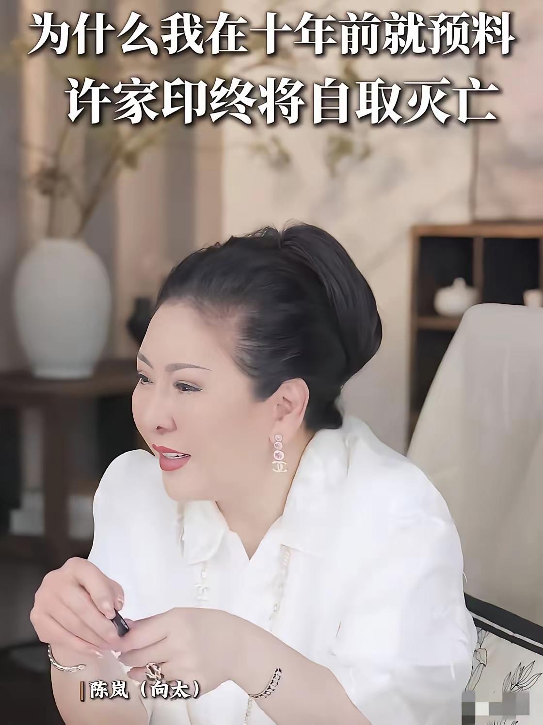 向太在直播里轻轻一句“十多年前我就跟朋友说，许家印拿现金打牌迟早出事”，弹幕瞬间