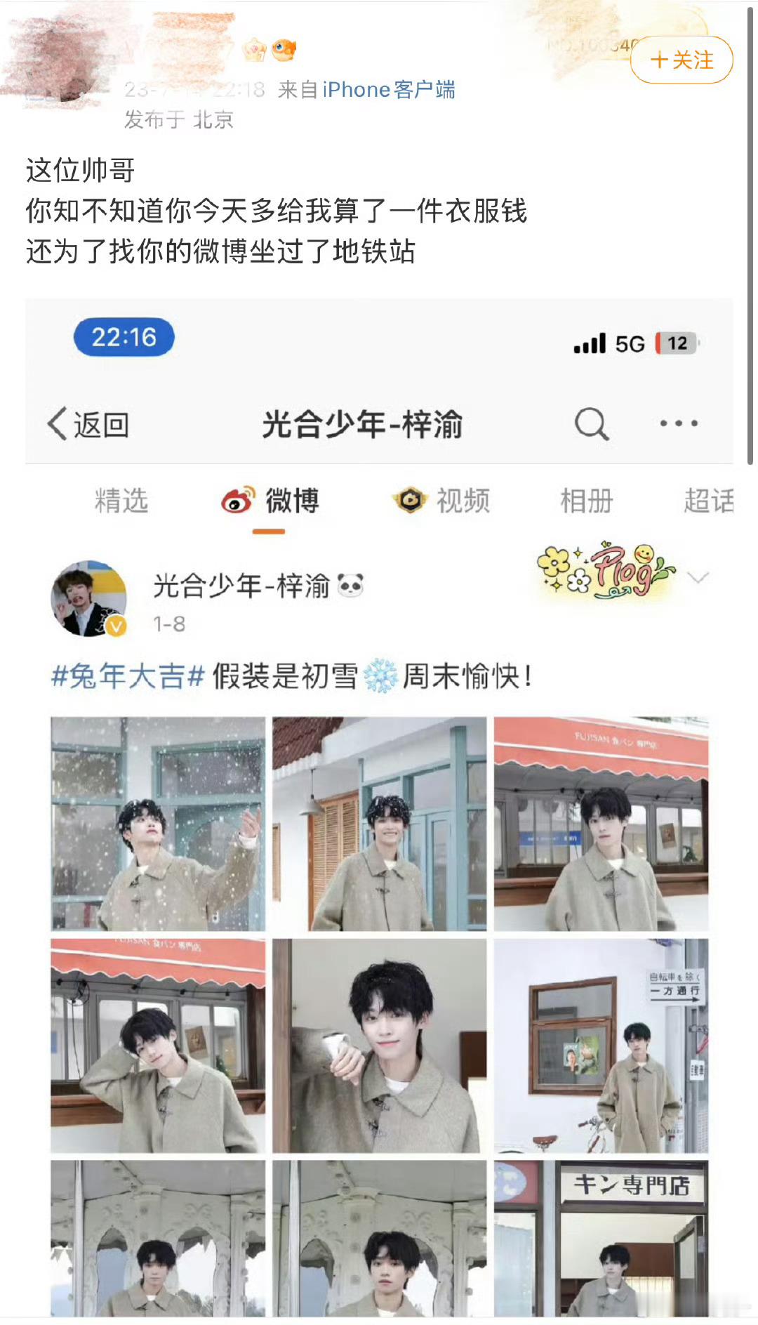 梓渝最大黑料俺不中了，紫玉最近又在哪闯祸呢​​​