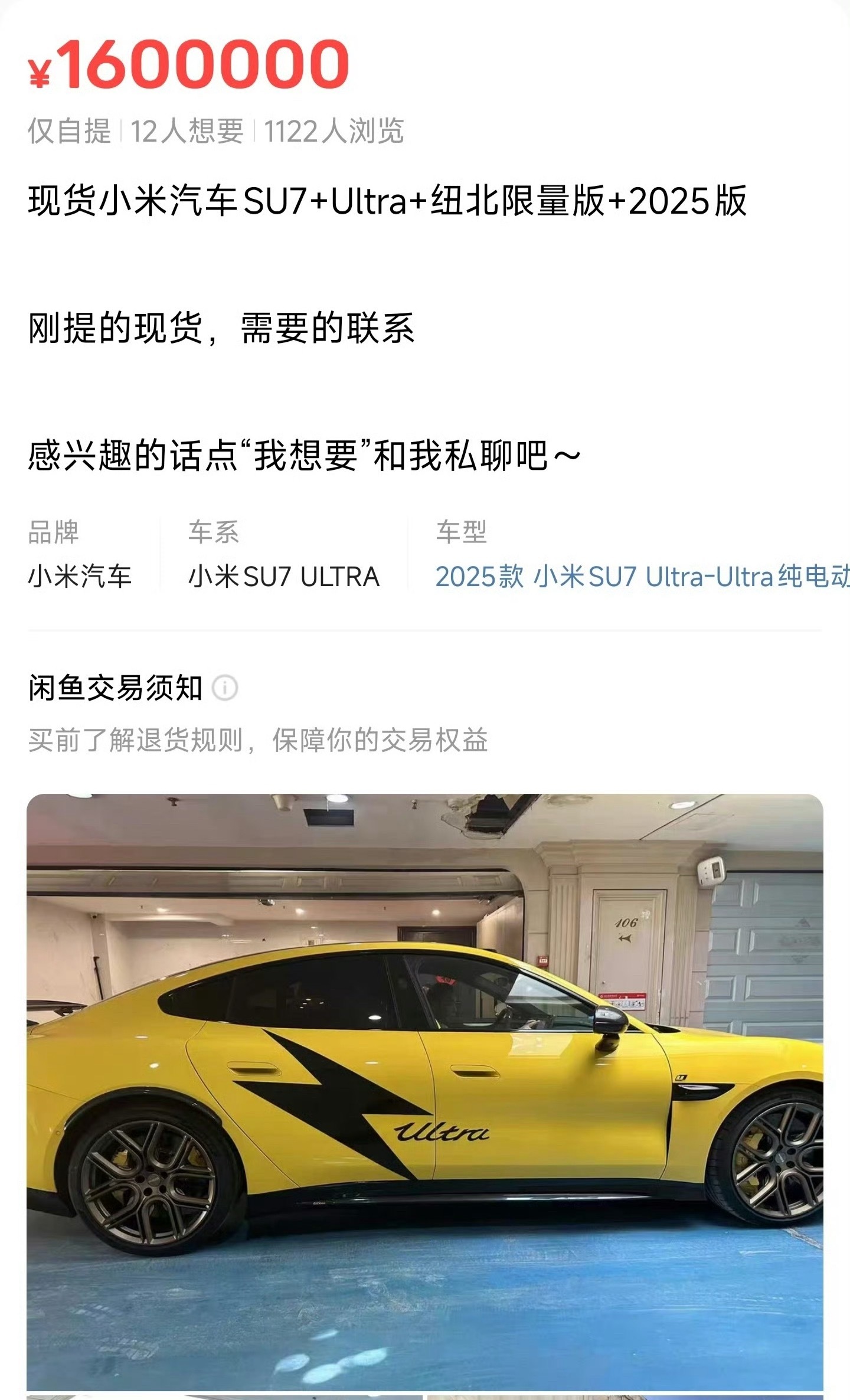 原价81.49万现在被炒到160w我想了很多，最后只剩卧槽卧槽卧槽​​​