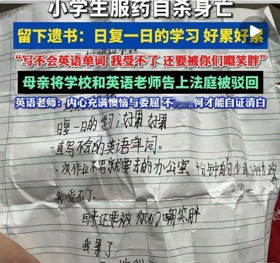 12岁女孩百粒药片下肚，遗书上的八个字怎么就让全网心疼到窒息？这个叫许诺的小姑娘