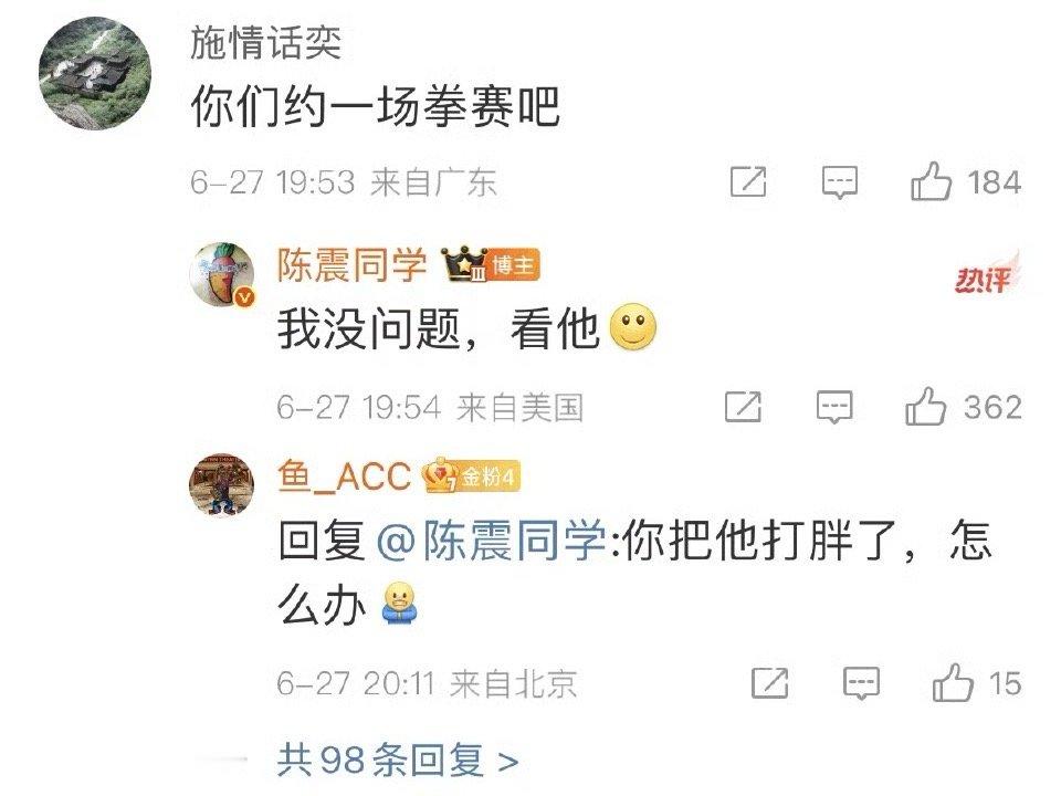 大可不必………….[无奈摊手]​​​