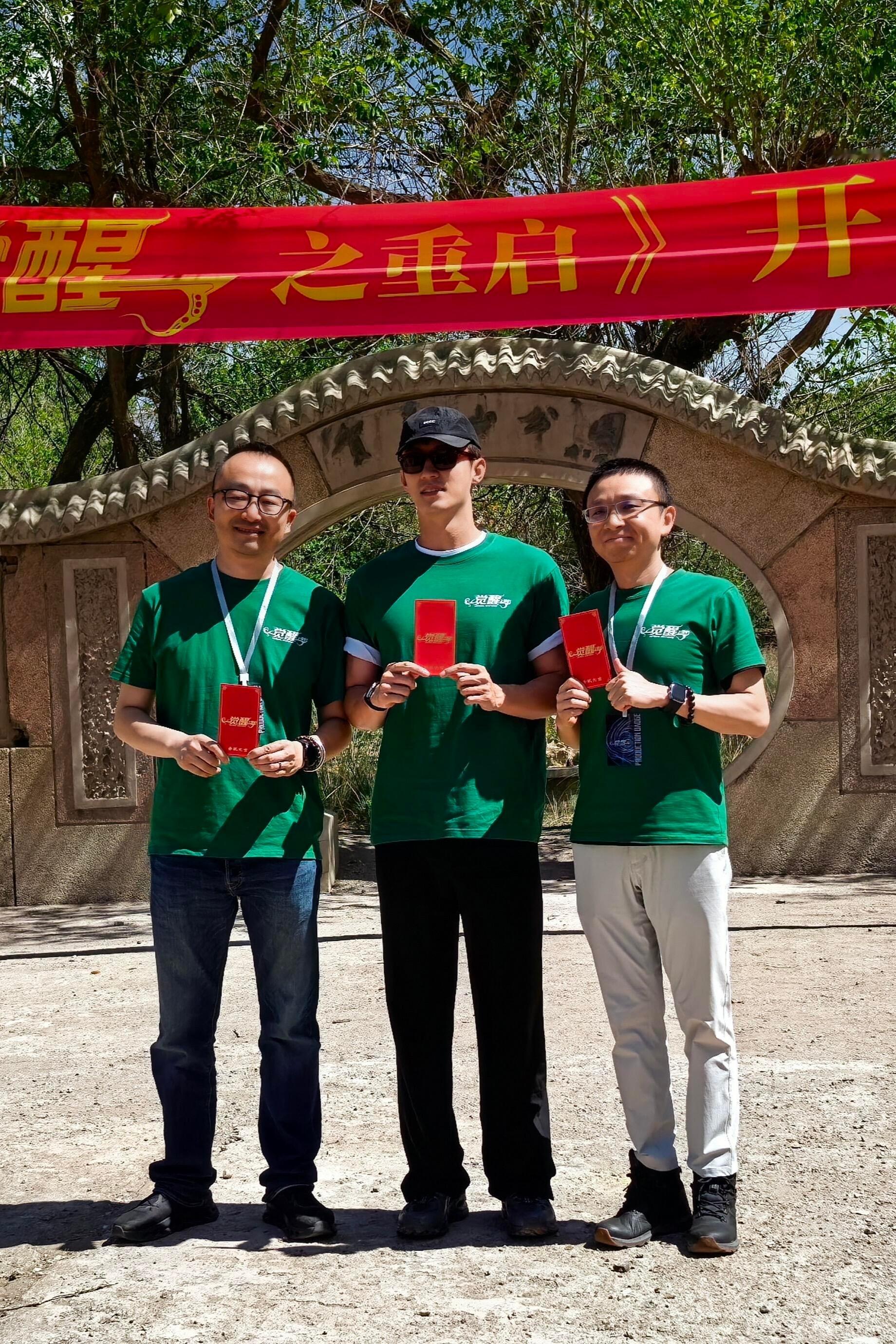 黄景瑜黄景瑜田嘉瑞觉醒开机照黄景瑜楚南飞楚南飞威武