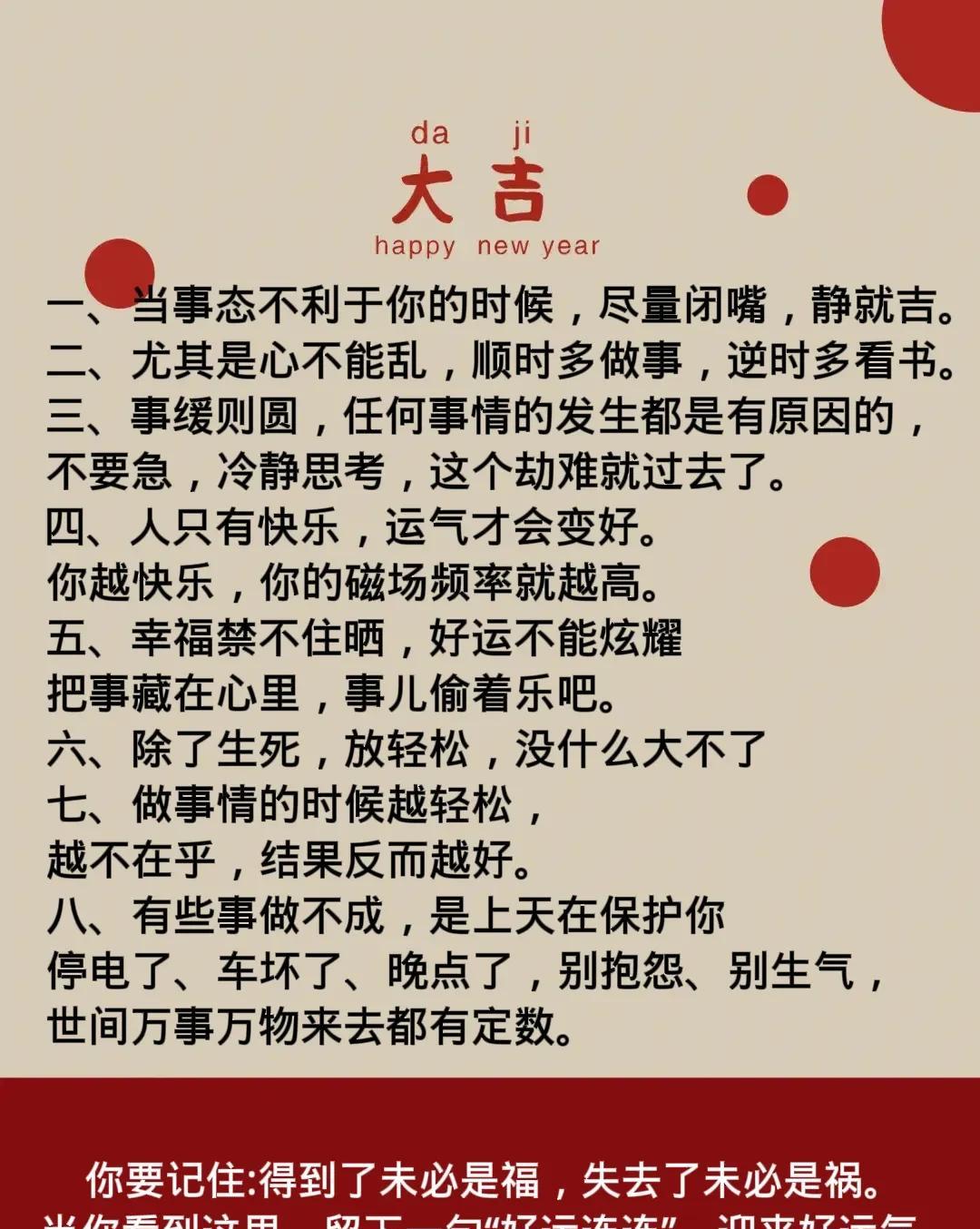 请记住！！