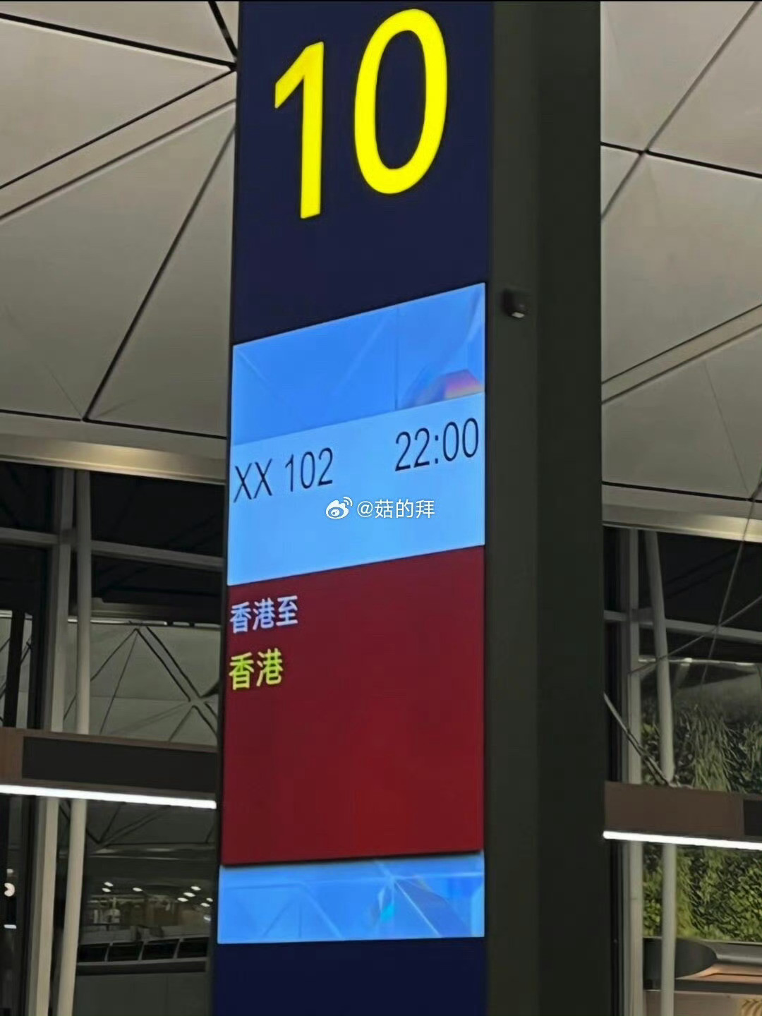 秦岭笑谈【香港飞香港的航班原来不是bug，这世间的温柔都藏在最浪漫的细节里！