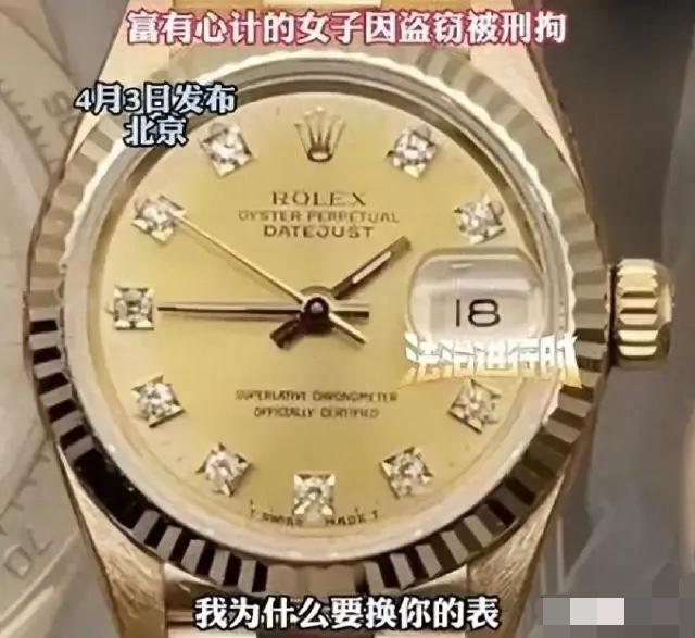 “一个贪财、一个好色。”北京，一个33岁的男子，经不住网上一个女子的引导，急着线