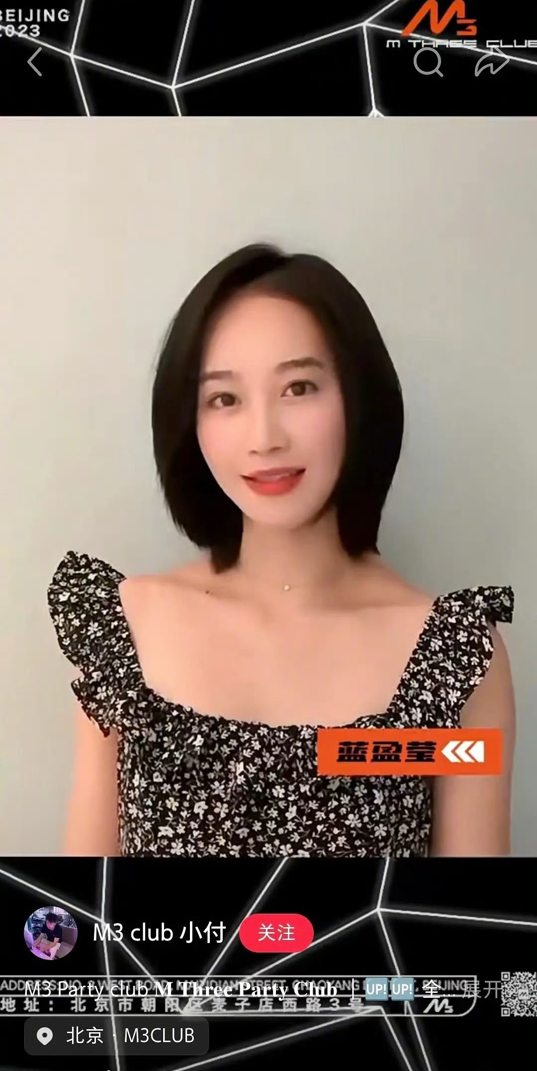 单依纯、孔雪儿、蓝盈莹、徐正溪、王霏霏等人都给前几天郭麒麟、刘昊然、严浩翔陷入争