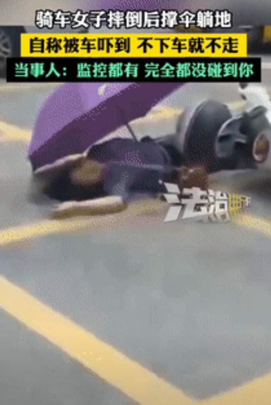 “别出心裁的碰瓷方式啊！”广东，一车主看到前面有人时，充分做到了礼让行人，连个喇