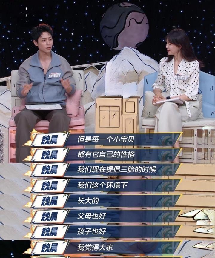 #魏晨带娃现状太真实#谁说“孩子会走路才是噩梦开始”是危言耸听？魏晨在《爸爸当家