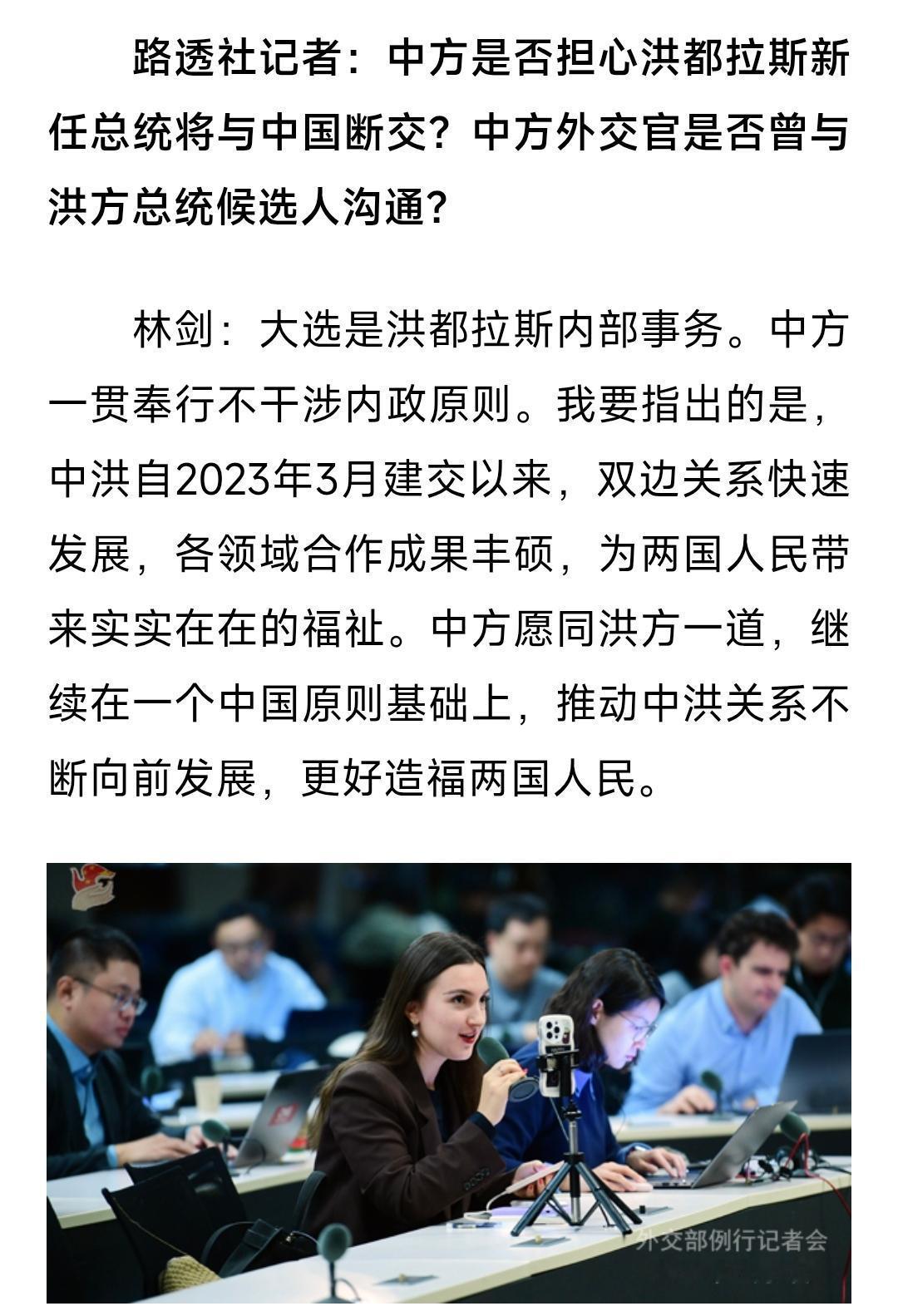 特朗普这回又要尴尬了！前脚刚在那边指手画脚喊话支持谁，后脚洪都拉斯的计票结果就