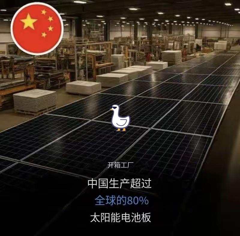 澳大利亚科学家皮特·克拉克1月1日关于中国的发文引发热议。克拉克写道：“中国生产