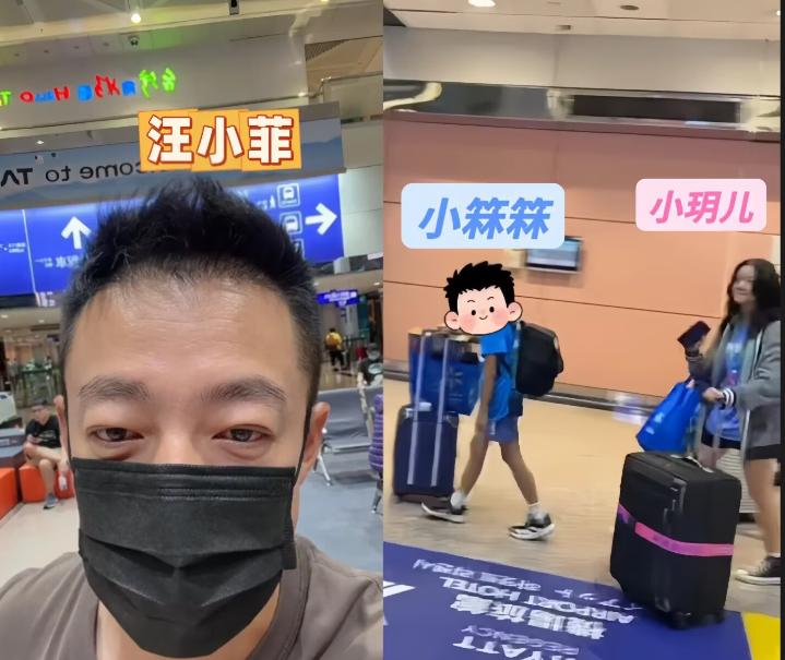 汪小菲机场接汪希玥汪希箖姐弟回国此前，张兰在直播间透露，小玥儿小霖霖去加拿大参