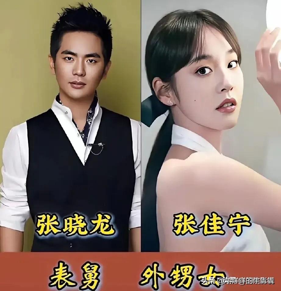 原来娱乐圈藏着这么多不为人知的亲戚！刘德华、韩庚、尔冬升的亲属关系，看完我真的惊