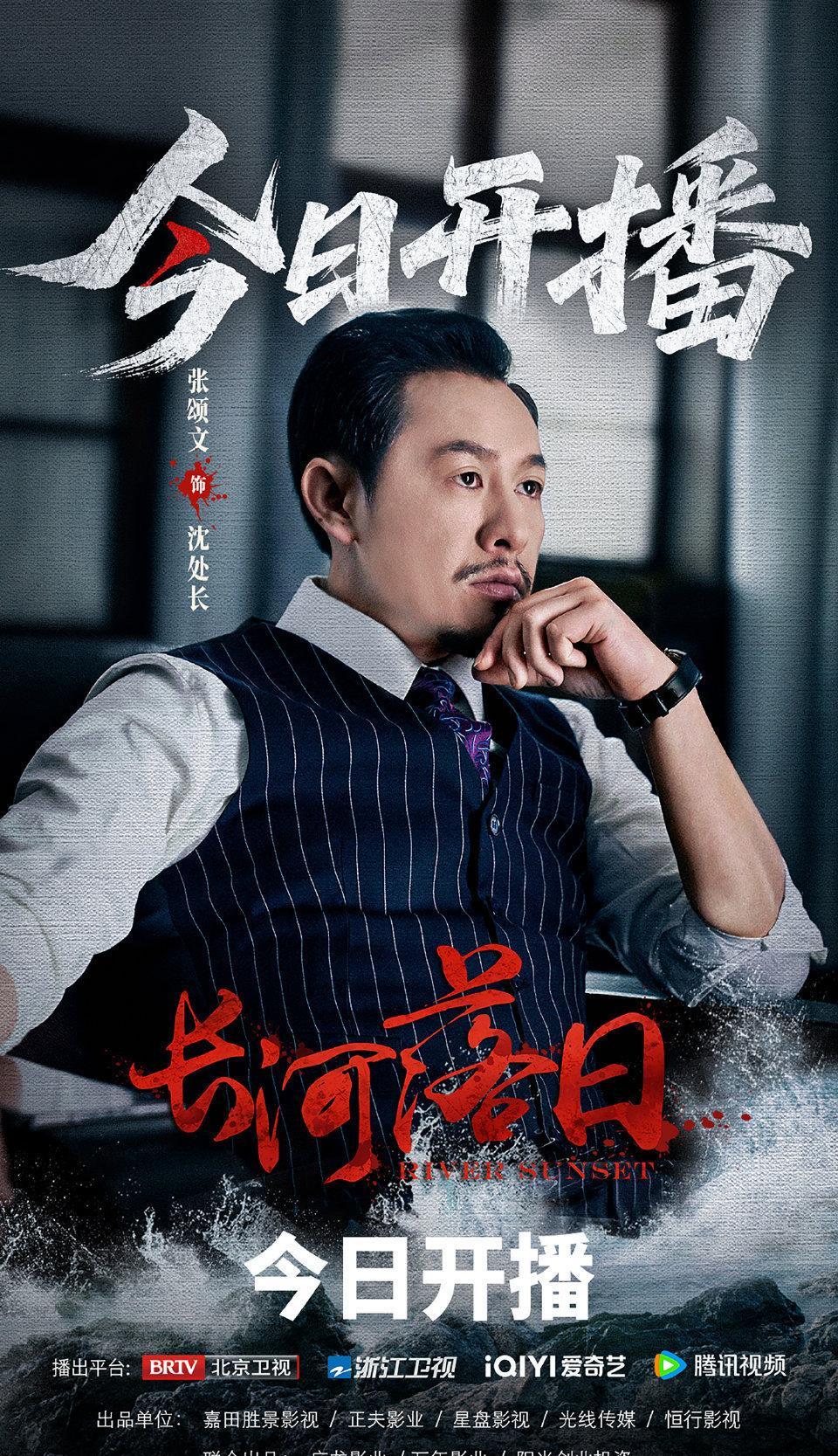 《长河落日》这波操作，是娱乐圈最赤裸裸的资本现形记。拿张颂文当宣传“兴奋剂”，