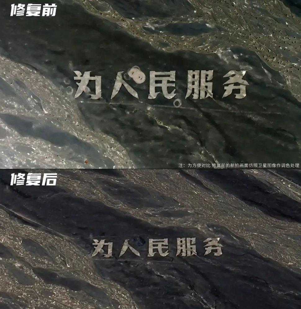 破坏戈壁滩上标语的人须付出代价戈壁滩上的地标扛住了60年风沙，却没躲过一个人和四