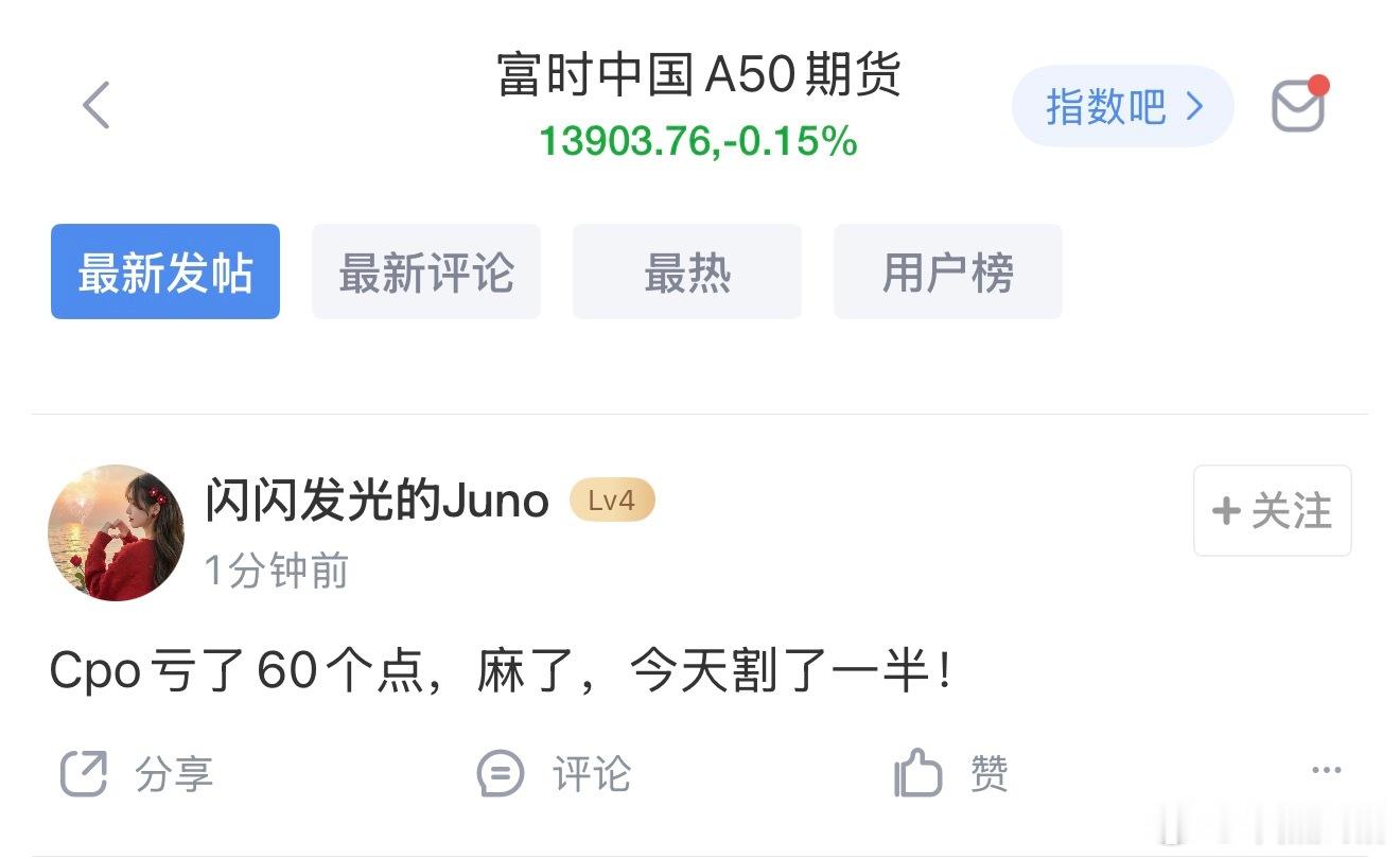 只贴图，不评价。创业板基金a股​​​