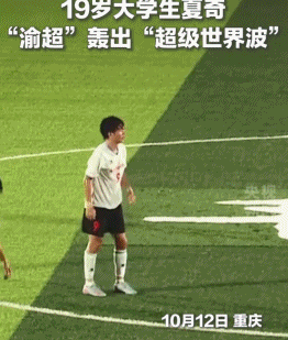 业余赛事火遍全国，但真能踢出国脚？职业教练道出残酷真相