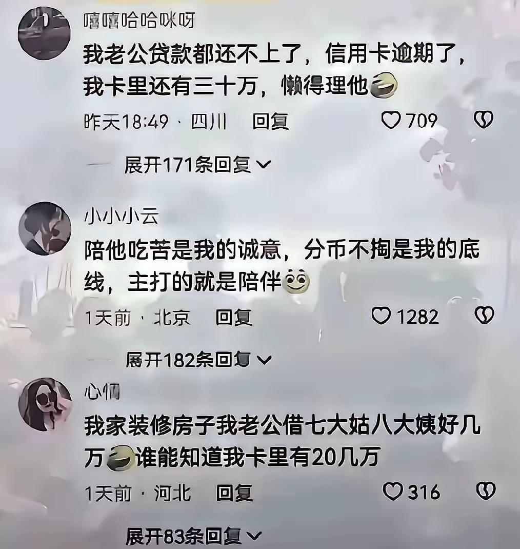 不要吓我啊，我的钱都在我老婆那[捂脸哭][捂脸哭]