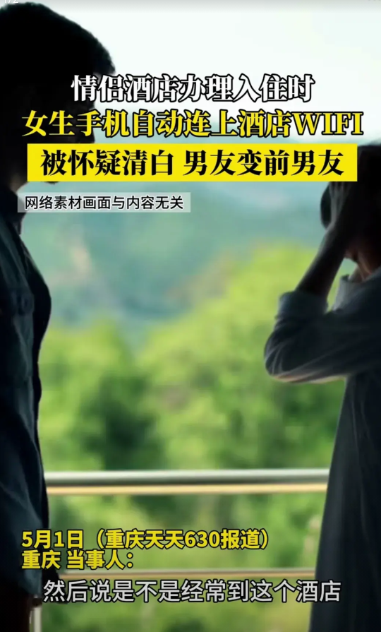 这次，我选择支持这位女生。倘若她编造了谎言，想必绝不敢找来媒体为自己澄清，毕竟声