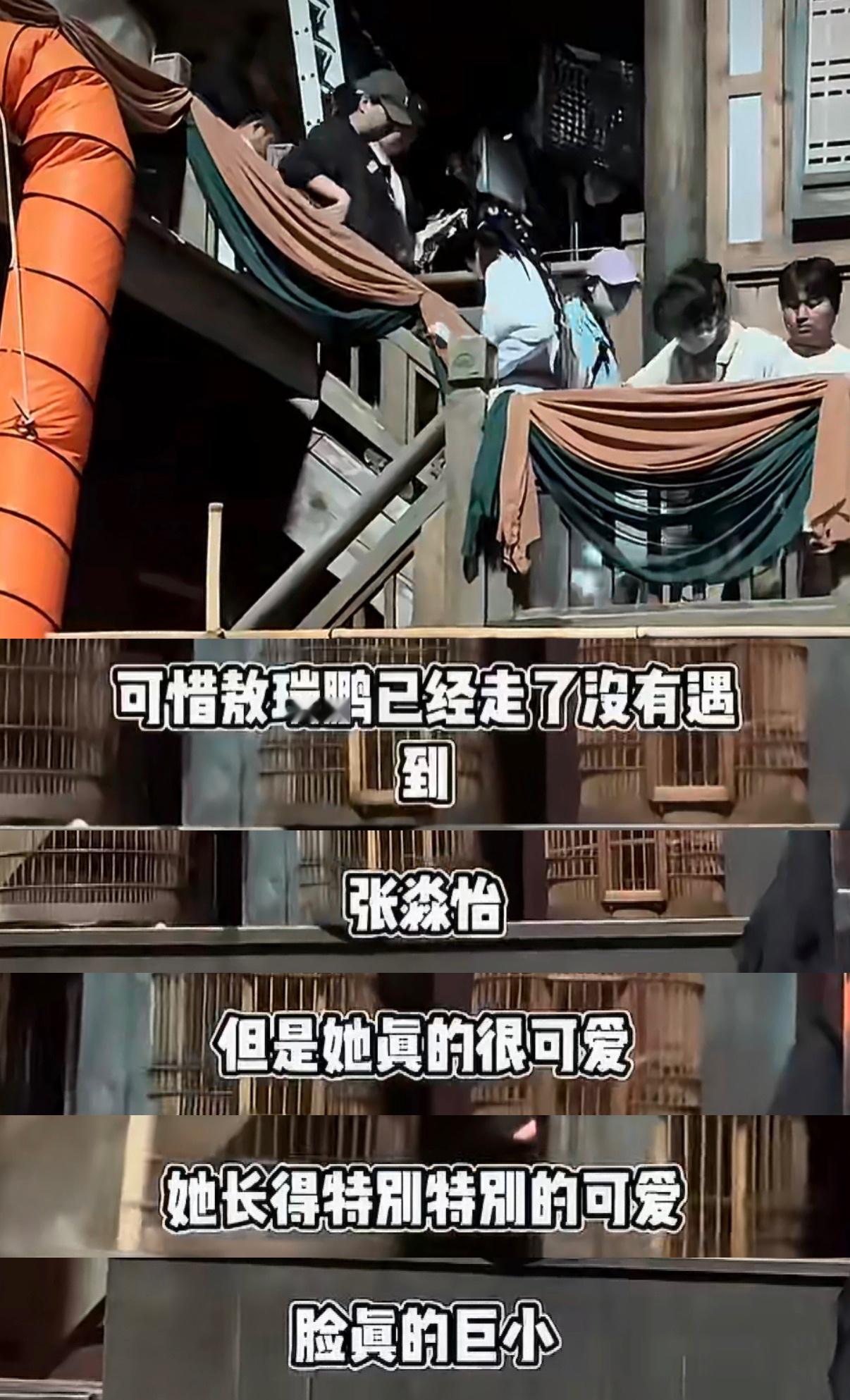 但是她真的很可爱^_^