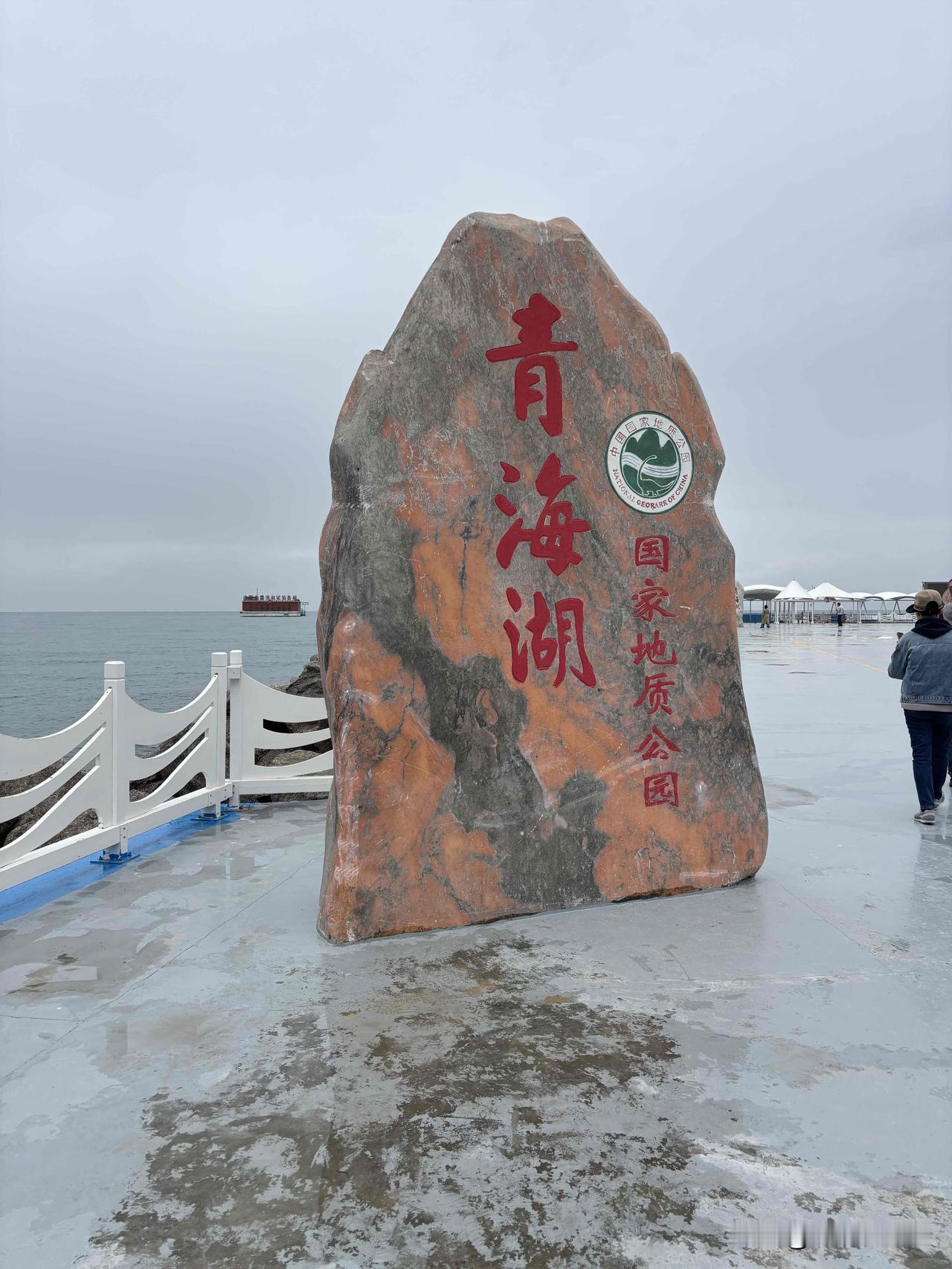 看完塔尔寺去青海湖。在半路看到一条河流叫倒淌河，传说是文成公主眼泪汇成的河。河的
