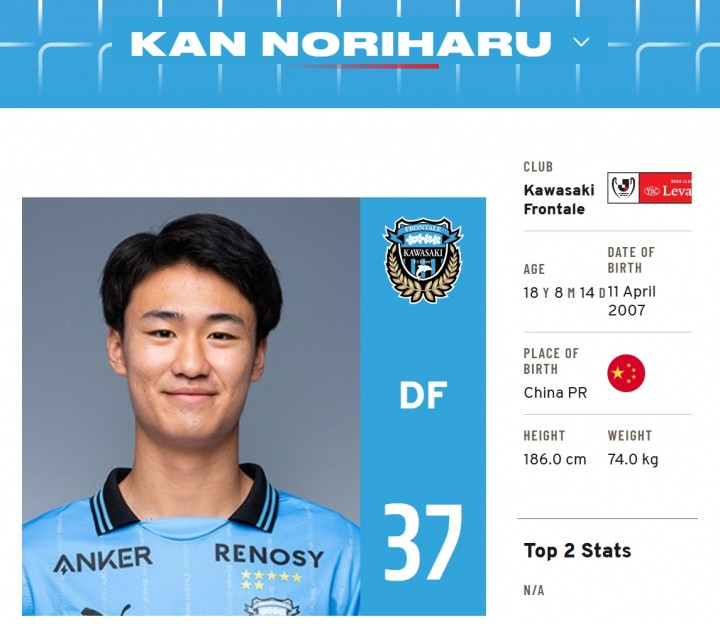 18岁中国后卫关德晴升入川崎前锋一线队, 球员在日本出生长大