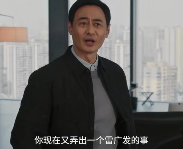 《以法之名》，第一个保护伞已经出现了，他就是开发区副局长孙飞！因为乔振兴被误烧一
