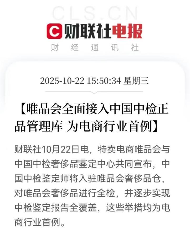 终于来了,奢侈品行业炸锅,这对消费者是大利好!最近,很多人都忽视的一个大消息