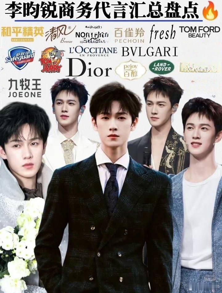 李昀锐半年时间刷封四本五大男刊拿下准满贯，由Dior第二次推封，成为今年目前成绩