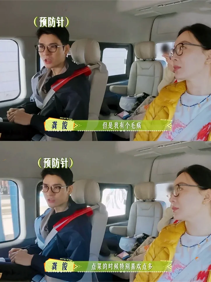 看出来了！那英是真的很喜欢龚俊啊！~