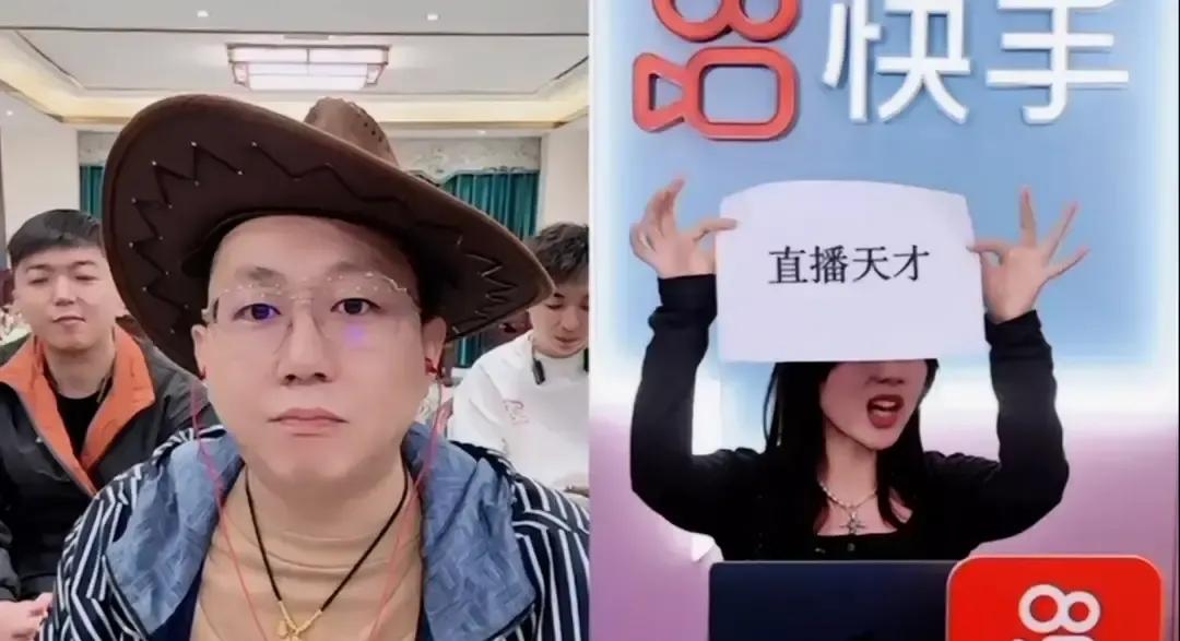 王小源跟快手官方连麦，被问怎么算直播天才，他张嘴就来：得会精神分裂。一句话把五