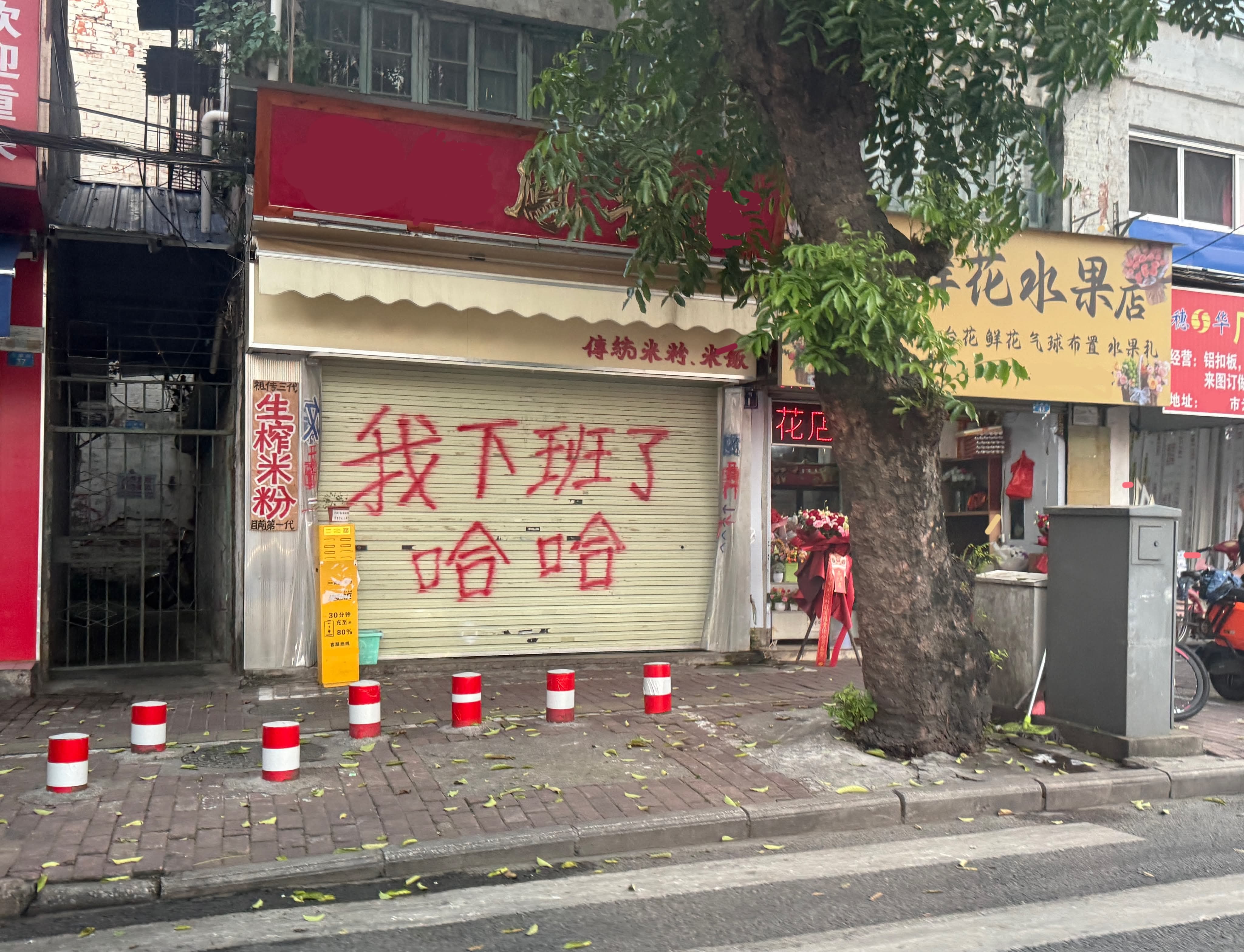 我的职业精神：meme