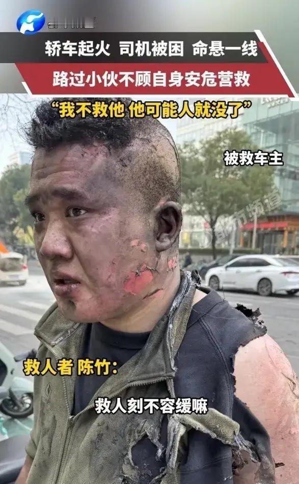 我有点被震撼到，这小伙是真敢往上冲。江苏南京一辆轿车起火，司机被困车内。