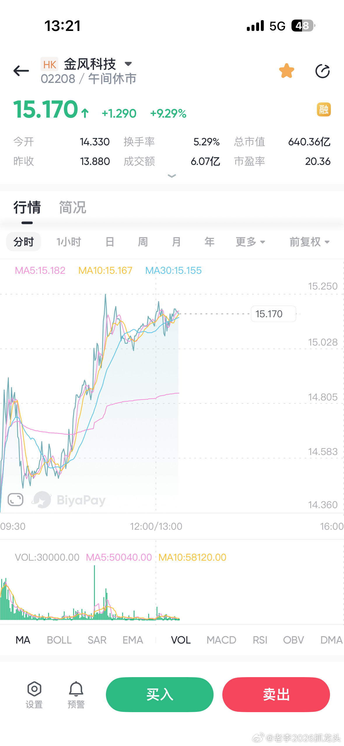 同样是金风科技，国产的你怎么那么拉垮