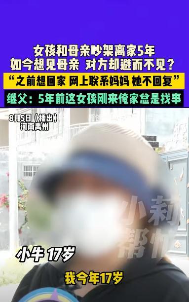 杨女士（化名），年轻的时候是一家饭店服务员，一次偶然的机会，认识了王先生（化名）