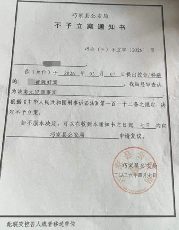云南昭通，一离异女买窗帘时认识了男老板，随后，男老板来女子家中喝酒，酒后两人发生